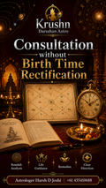Consultation without Birthtime rectification.
