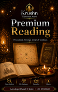 Premium reading