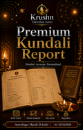 Premium Kundali Report