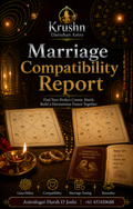 Marriage Compatibility Report